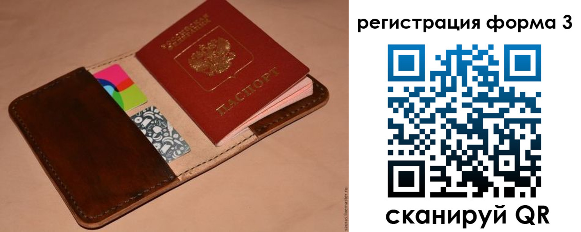 прописка поиск в Можге