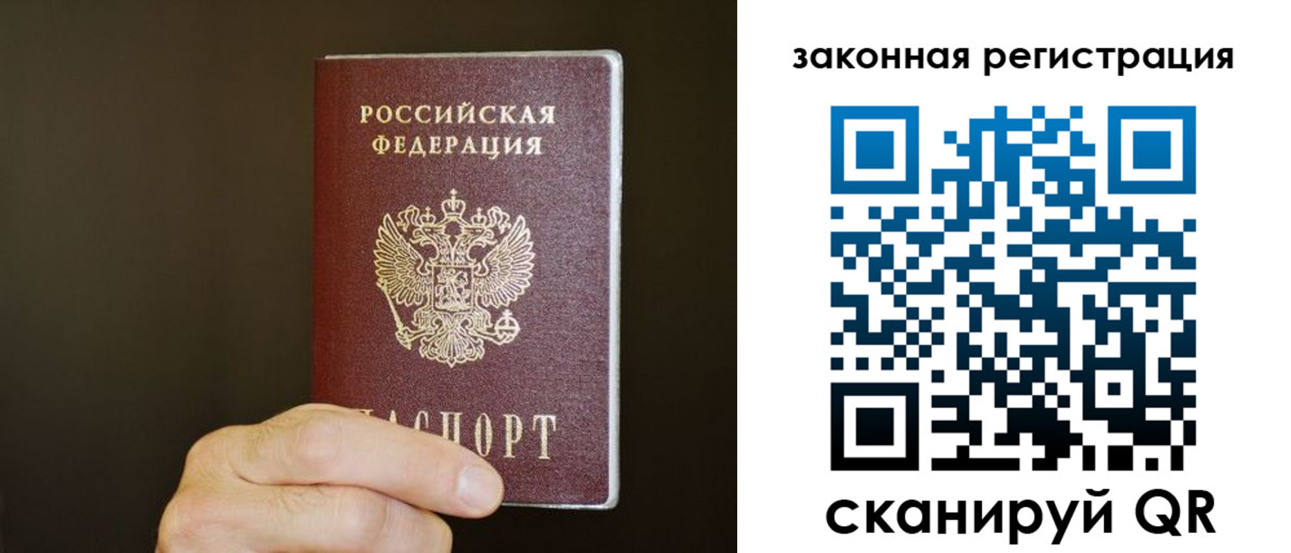 прописка регистрация в Можге