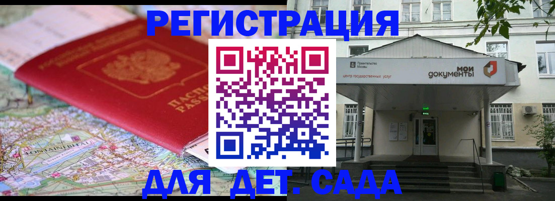 найти адрес прописки в Можге